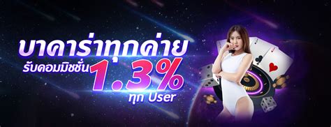 DIAMOND 96 คาสิโนออนไลน์ บริการ ฝาก.